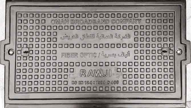 Rectangular Manhole Cover