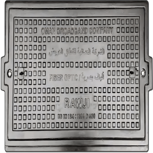 Rectangular Manhole Cover 2